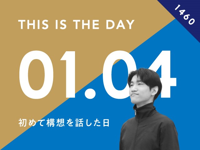 組織論の学びを活かしながら 廃棄ファッションを減らすプロジェクトをスタート ケンダイツウシン 兵庫県立大学通信