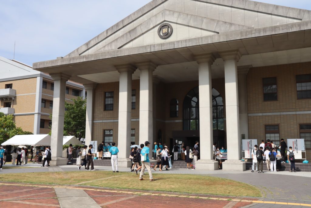 ようこそ、兵庫県立大学へ！オープンキャンパス2022開催 －国際商経