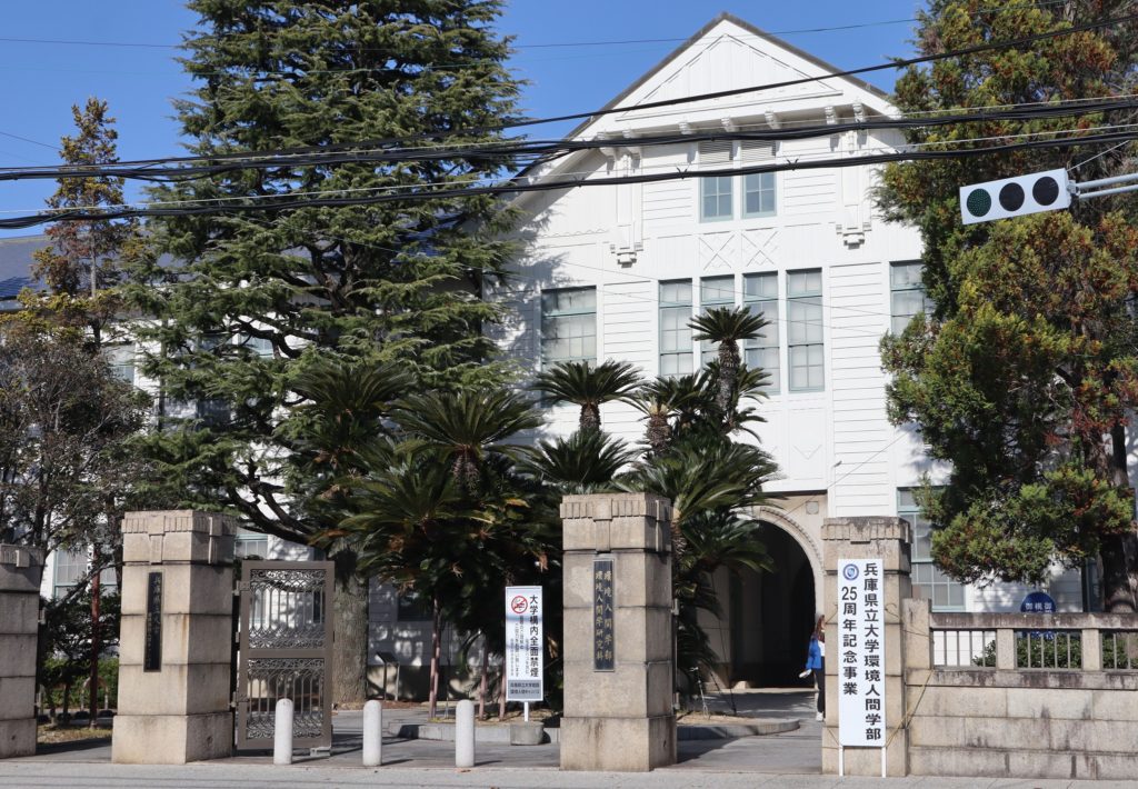 兵庫県立大学（工学部・理学部・環境人間学部・看護学部） (2011年版　大学入試シリーズ) 教学社編集部